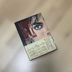 Item thumbnail for item 856c9466-885f-4f99-b253-28421c84fd8b