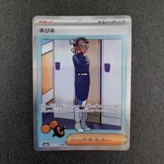 2025年最新】ネリネ sarの人気アイテム - メルカリ