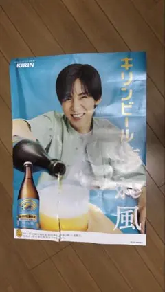2026年最新】目黒蓮 晴れ風 ポスターの人気アイテム - メルカリ