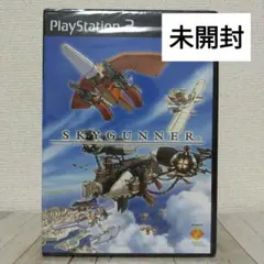 スカイガンナー SKYGUNNER【PS2用ゲームソフト】未開封