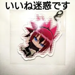 双星の陰陽師 トレーディングアクリルチャーム Vol.1 斑鳩士門