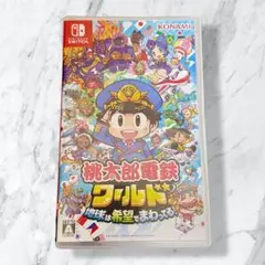 桃太郎電鉄ワールド ～地球は希望でまわってる！～ Switch 桃鉄