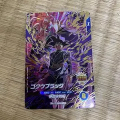ドラゴンボールスーパーダイバース ゴクウブラック SDVP-040 CP - メルカリ