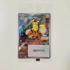 未開封、名探偵ピカチュウ PROMO SV-Pプロモカード 098/SV-P