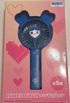 ハンディファン ツウィ TWICE LOVELYS GIGO限定 - メルカリ