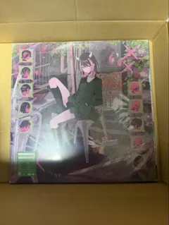 沈香学 zutomayo【数量限定アナログレコード盤】ずとまよ 新品未開封