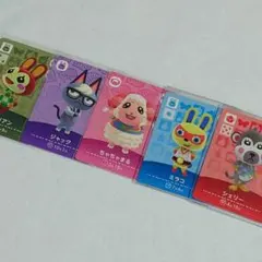 あつもり　amiiboカード　5枚