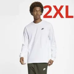新品 ナイキ クラブ 長袖 Ｔシャツ ホワイト ２ＸＬサイズ 送料無料のサムネイル