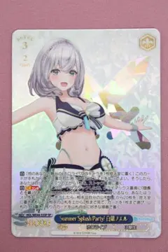 Summer Splash Party! 白銀ノエル 44-EY0126-09M