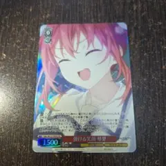弾ける笑顔 琴里 PR 1枚