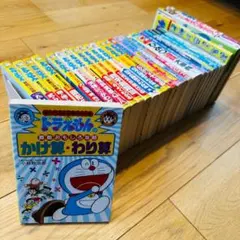 【レア本】東京書籍　図解実験観察大辞典　生物　物理　地学　化学　4冊　セット レア本】東京書籍 図解実験観察大辞典 生物 物理 地学 化学 4冊