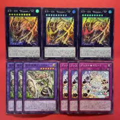 K9ーEX Ripper/M 星辰鋏竜シャウラス　アシスト★ヤミー各3枚BPRO