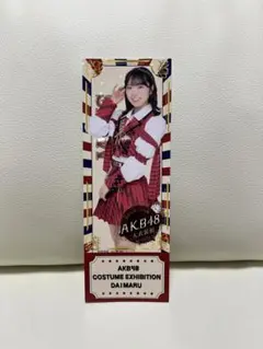 2026年最新】山内瑞葵 衣装展の人気アイテム - メルカリ