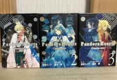 2025年最新】パンドラハーツ 小説の人気アイテム - メルカリ