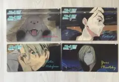 ユーリオンアイス　マルチケース　6枚セット