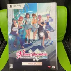 Venus Vacation PRISM プレミアムボックス