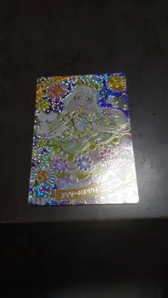 アイプリ