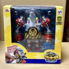 ロボまるゴールドVer.ロボットポンコッツ ロボポンウォーカー01 限定品