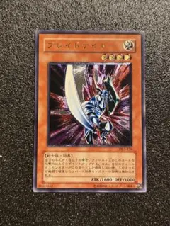 2026年最新】ブレイドナイトの人気アイテム - メルカリ