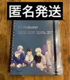 2026年最新】rofj hunter×hunterの人気アイテム - メルカリ