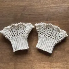 つけ袖 (手編み品) アームカバー オフホワイト