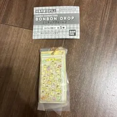 ボンボンドロップミニチュアチャーム2 ポムポムプリン