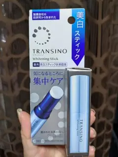 2026年最新】トランシーノの人気アイテム - メルカリ