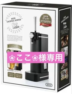 新品・未使用】Toffy（トフィー）ドリップケトル リッチブラック