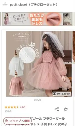 フォーマル ワンピース 女の子 結婚式 ピンク 90 韓国 ベビードレス