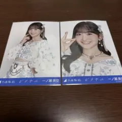 2026年最新】一ノ瀬美空 生写真の人気アイテム - メルカリ