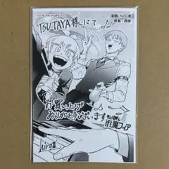 魔入りました！入間くん if Episode of 魔フィア ロビン 缶バッジ