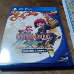 PS4 コットン ガーディアンフォース サターントリビュート - メルカリ