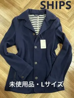 ships ジャケット