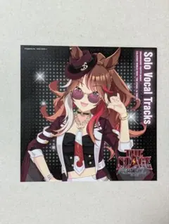 ウマ娘 Solo Vocal Tracks ＆ Talk 6th Vol.2 - メルカリ