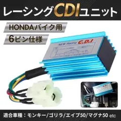 モンキー イグナイター 30410-GW8-670 ホンダ 純正 中古 Z50J CDI 未使用品 ゴリラ hH 2026年最新】モンキー CDIの人気アイテム - メルカリ