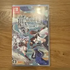 Switch 龍の国 ルーンファクトリー