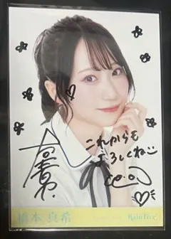 Item thumbnail for item d5c62c69-a04b-4468-bdeb-bfd2cb43fe5e