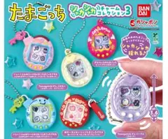 たまごっち ミニチュアチャームコレクション3 全6種セット