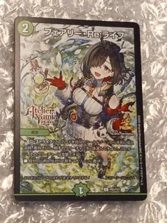 ヴァイス 格闘家 ファラ・エルステッドRR - メルカリ