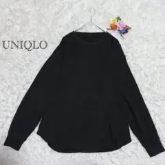 ユニクロ ワッフルクルーネックT 長袖 M ブラック　定番ワッフルTシリーズ