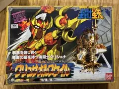 2026年最新】クリュサオルスケイルの人気アイテム - メルカリ