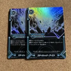 2026年最新】バディファイト 引退の人気アイテム - メルカリ