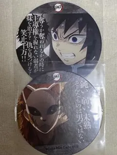 鬼滅の刃 ufotableCafe コースター