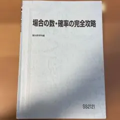2026年最新】杉山義明の人気アイテム - メルカリ