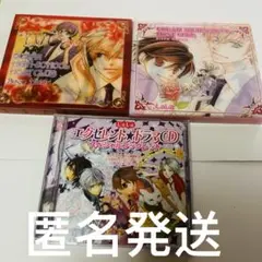 2025年最新】桜蘭高校ホスト部 cdの人気アイテム - メルカリ
