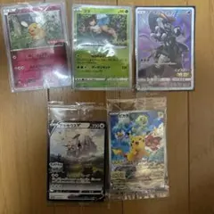 ポケモンカード プロモ5枚セット