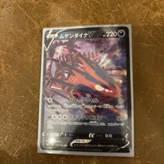 2026年最新】079/S-P ムゲンダイナVの人気アイテム - メルカリ