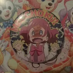 プリキュア トゥインクル缶バッジ 14 JOY! 野乃はな キュアエール