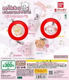 mikko characters アクリルキーホルダー 2種