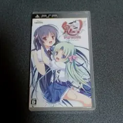 PSP 鬼ごっこ! Portable